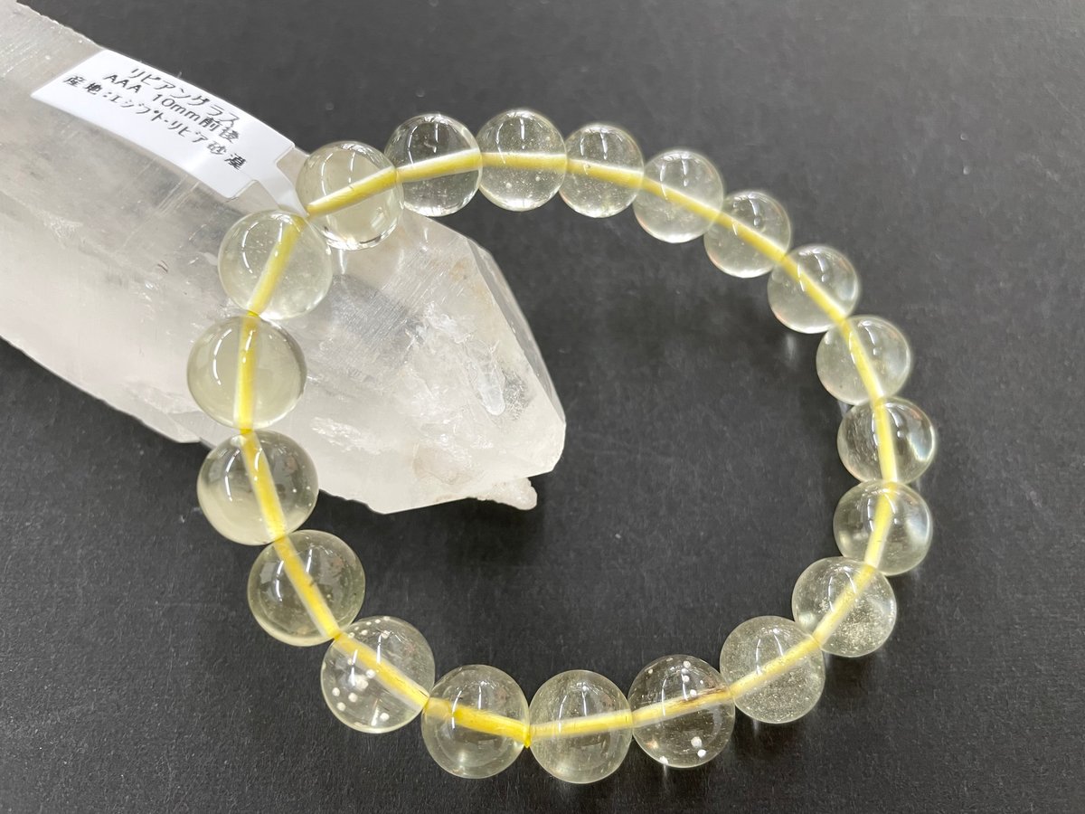 変容の旅へ～新しい自分に出会うリビアングラスブレスレット10