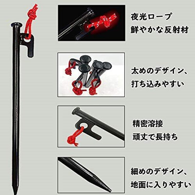 YAGOTO 30cmペグ10本セット ∅10 お得なセット | oterucamp