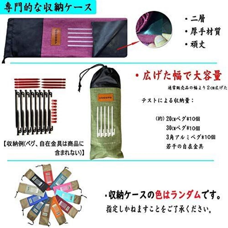 YAGOTO 30cmペグ10本セット ∅10 お得なセット | oterucamp