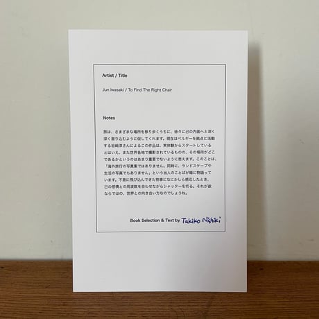 Jun Iwasaki / To Find The Right Chair