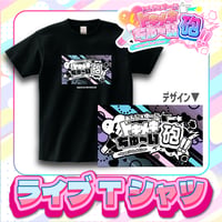 あんじぇゆーにトキメキちゅ〜い砲‼︎  ライブ物販【ライブTシャツ】
