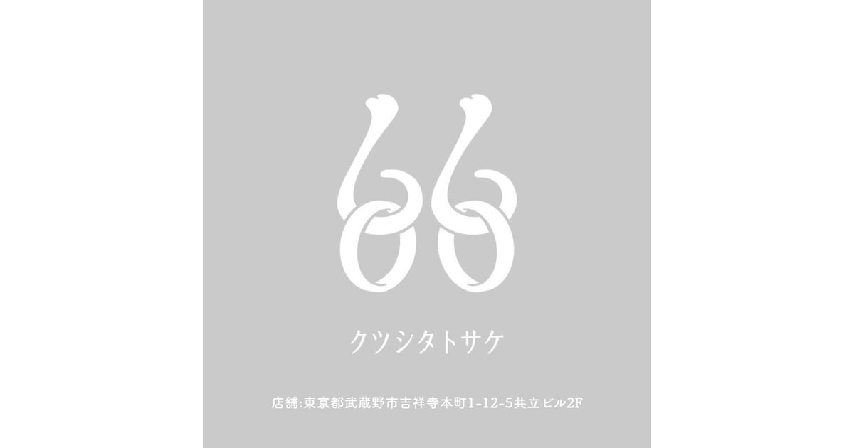 CATEGORY ¥7000～¥7999 | クツシタトサケ bobo