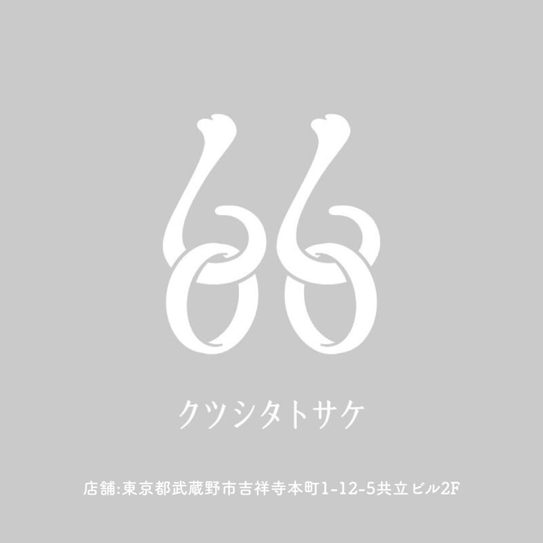 CATEGORY ¥7000～¥7999 | クツシタトサケ bobo