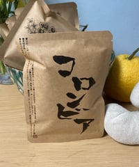 コロンビア　エクセルソ　　[ドリップバッグ]