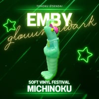 エンビーくん スタンダードカラー『艶あり』 | ソフビショップ