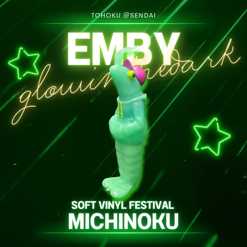 未開封 エンビーくん スタンダードカラー オリジナル ソフビ 未開封 エンビーくん スタンダードカラー オリジナル ソフビ