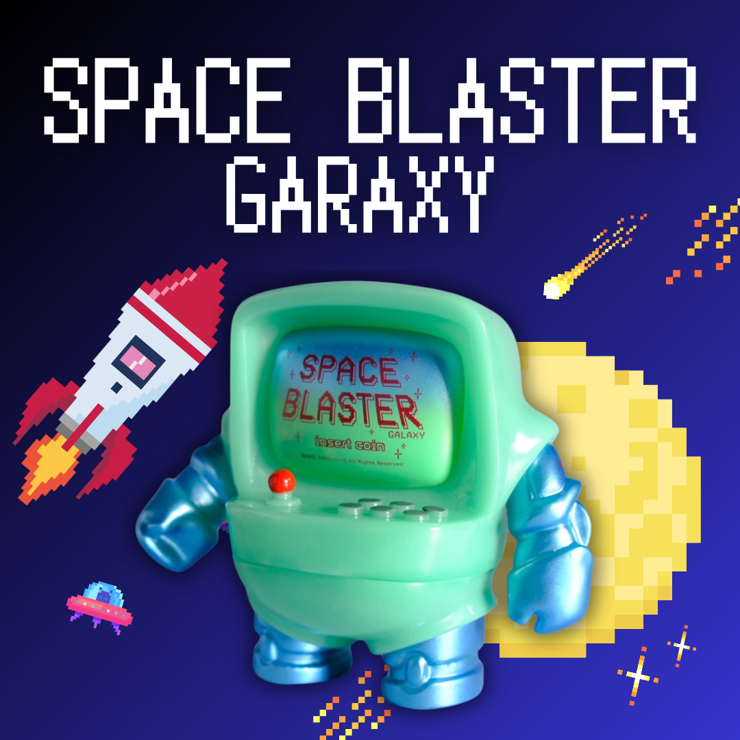 VS-1P みちのくソフビ祭りSPACE BLASTER GARAXY VS-1P【みちのくソフビ祭り】SPACE BLASTER GARAXY ずんだ蓄光