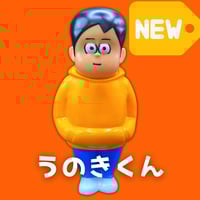 PINU【みちのくソフビ祭り】ずんだ蓄光カラー | ソフビショップエンビー