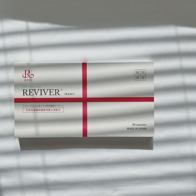 再生因子サプリ】REVIVER+ 30粒 | you. STORE