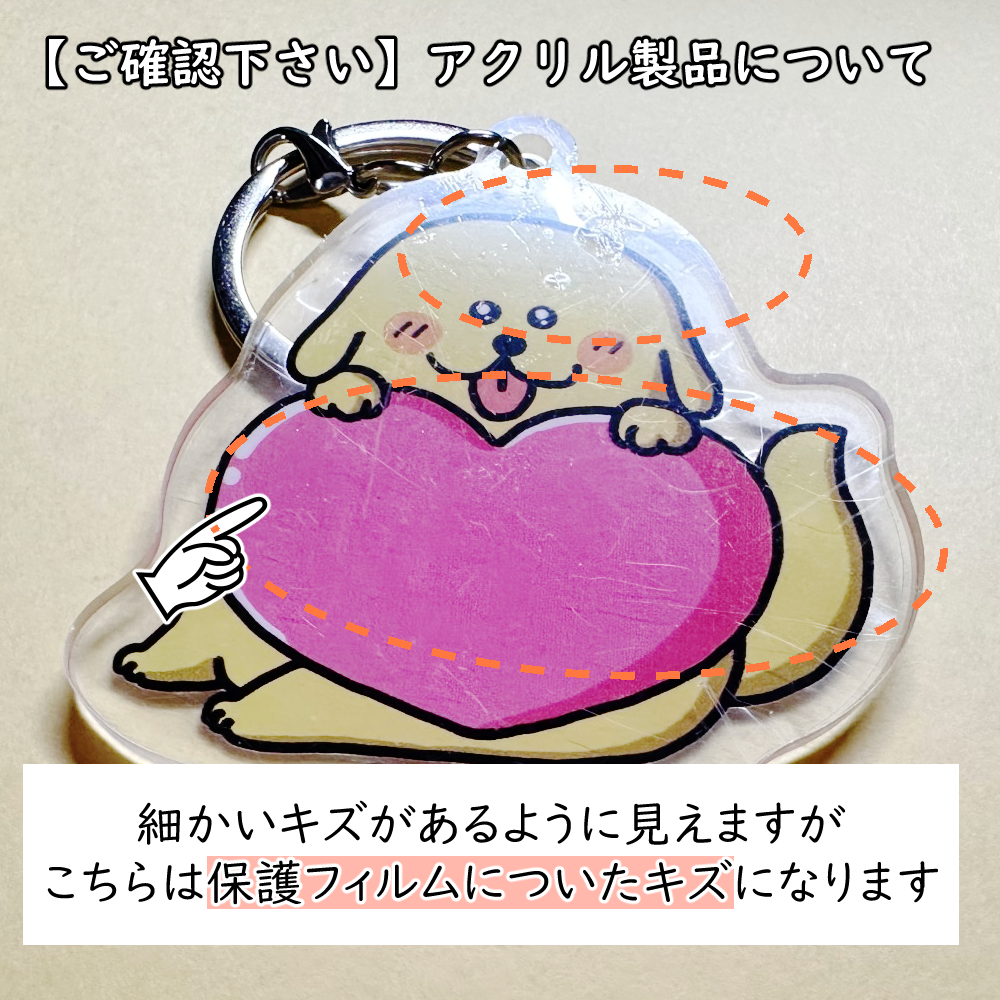 2連チャームキーホルダー：わいるどきゃっつ | まめShop