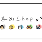 まめShop