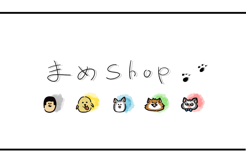 まめShop