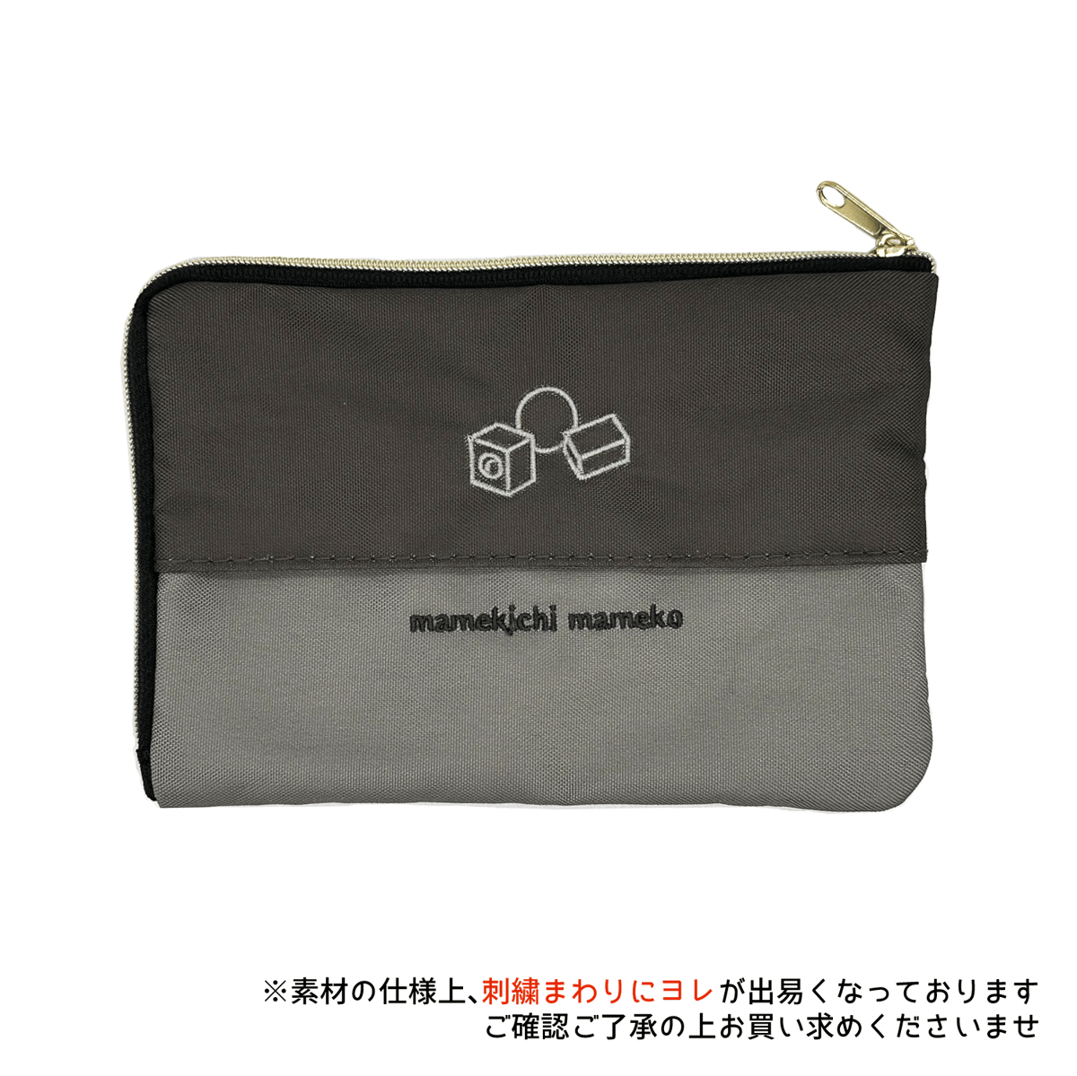 新色】ポケットティッシュポーチ：ごきげんメロ：グレー | まめShop