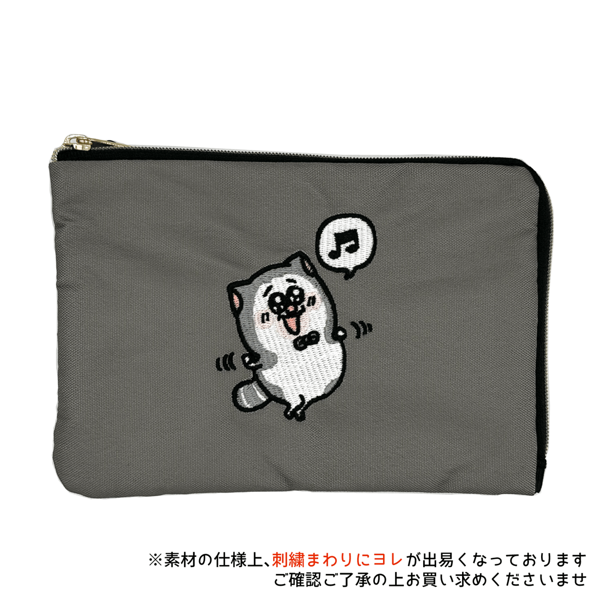 新色】ポケットティッシュポーチ：ごきげんメロ：グレー | まめShop