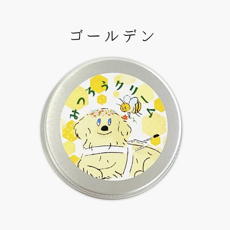 【盲導犬応援ラベル】国産みつろうクリーム　15g