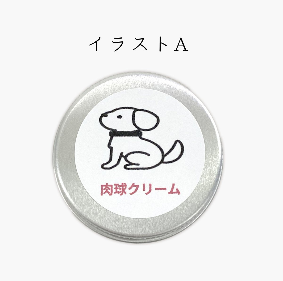 平井養蜂園】肉球クリーム 15g | 【ヒライ企画】平井養蜂園 国産純粋