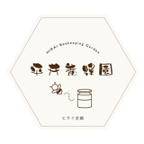 【ヒライ企画】平井養蜂園 国産純粋はちみつ