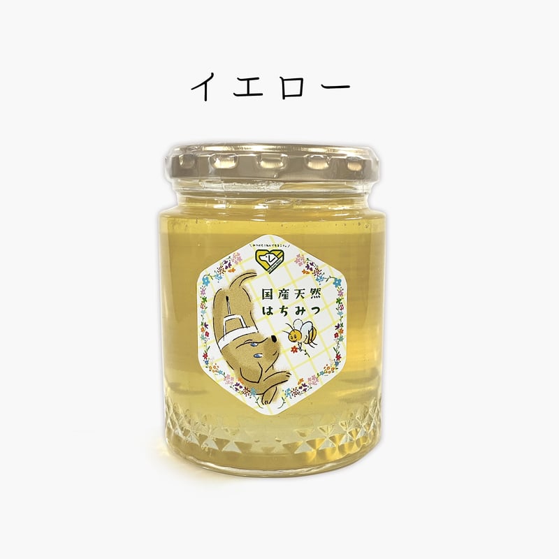 盲導犬応援ラベル】国産純粋はちみつ 300g×3個（贈答用箱入り