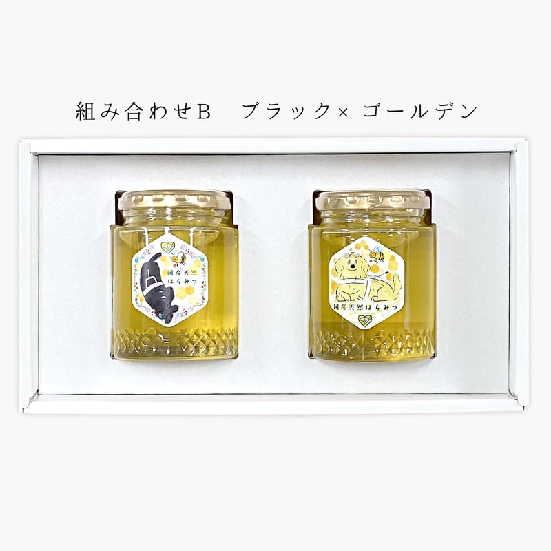 はちみつ様 リクエスト 2点 まとめ商品 国産 純粋 蜂蜜 50g×2本（れんげ 晩白柚） 蜂蜜あめ×1袋 蜂蜜 れんげ