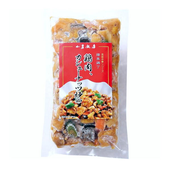 昭和レトロ イカとカシューナッツ炒め 食品サンプル 直径約26cm 町中華