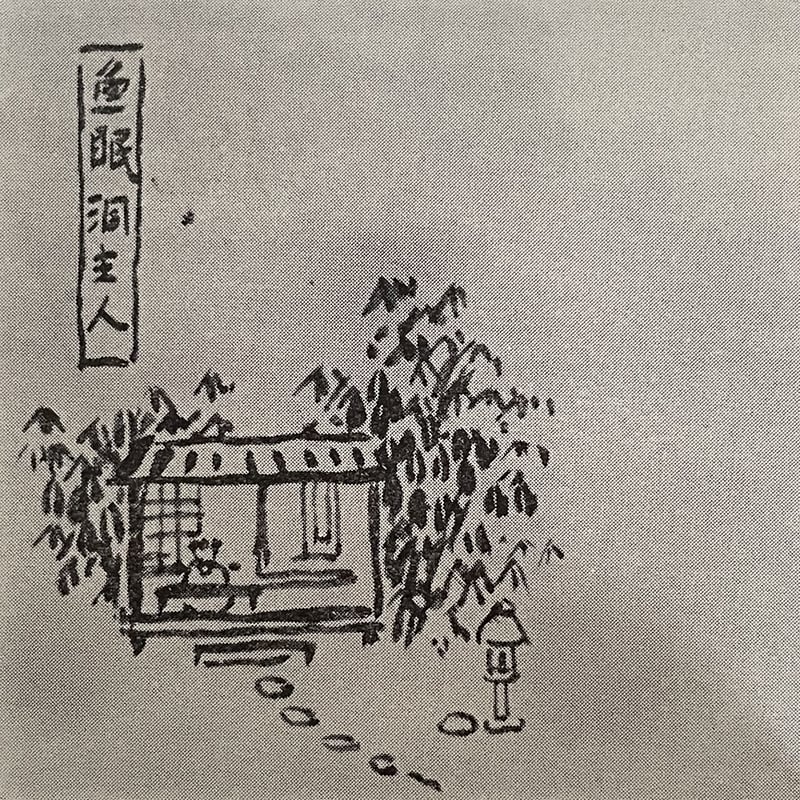 東京下町 古本屋三十年 | tone books