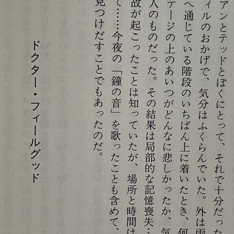 ダウンタウン青春日記