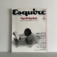エスクァイア日本版1988年6月 Vol.2 No.2