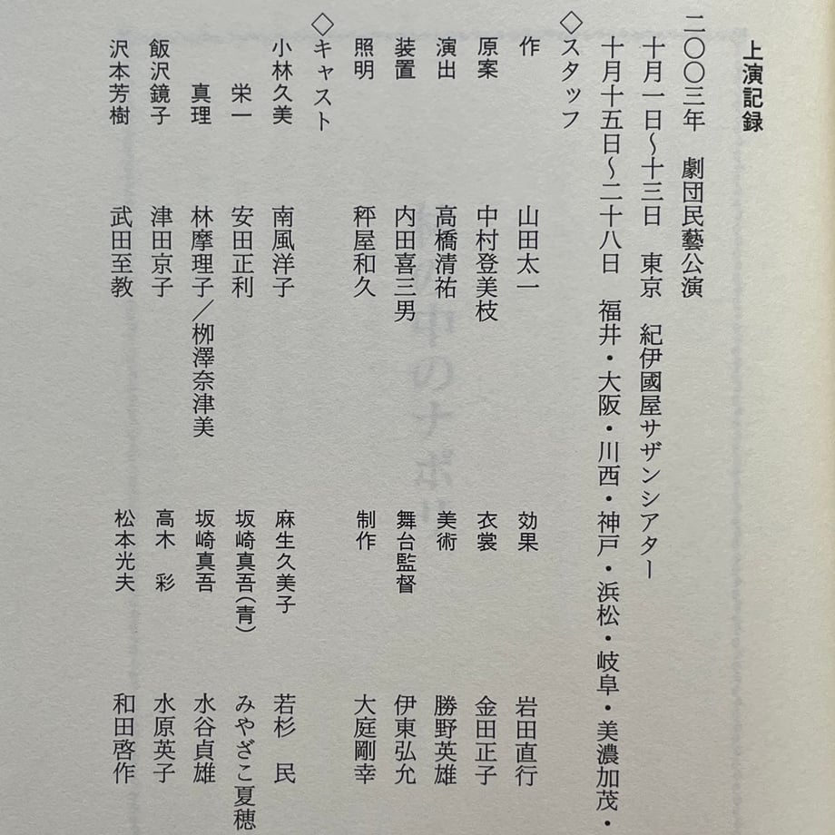 668f86aa155f2d018b36abb2