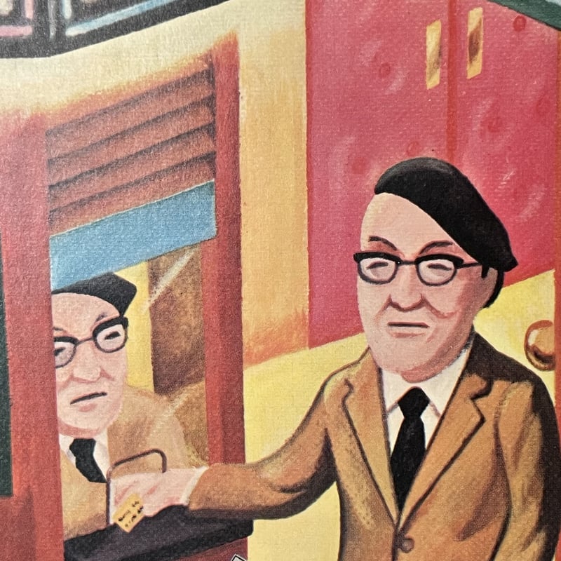 映画の学校 | tone books