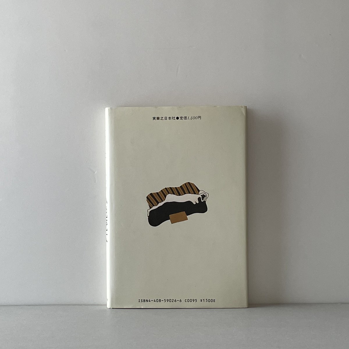 自家謹製 小説読本 | tone books