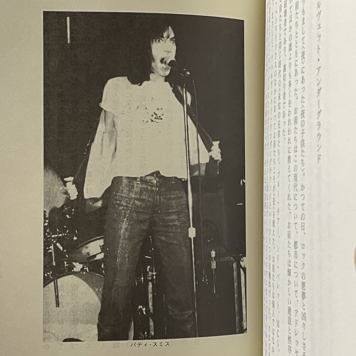 僕はランチにでかける | tone books