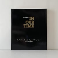 我らの時代 マグナム写真展 IN OUR TIME