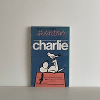 ぶっく・れびゅう Vol.2