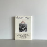 スカトロジー・ダンディズム | tone books