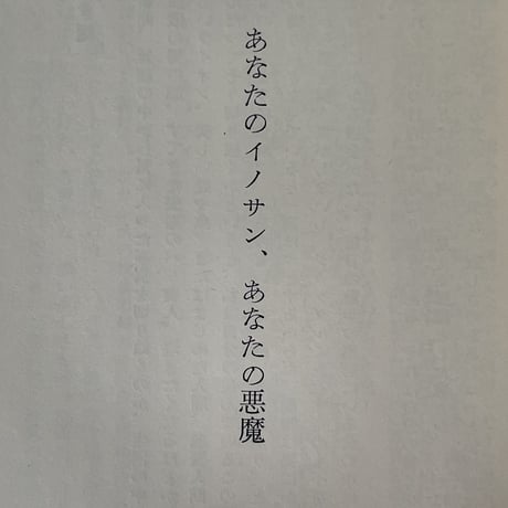 私の美の世界