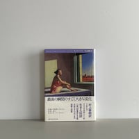 さよならハッピー・バースデイ | tone books