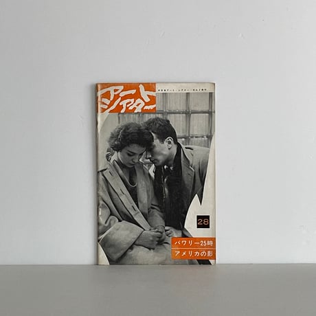 ジョン・カサヴェテス | STORES