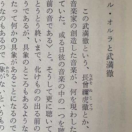 私の美の世界