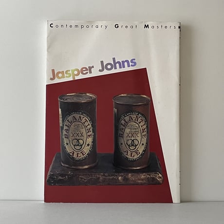 現代美術　第13巻　ジャスパー・ジョーンズ