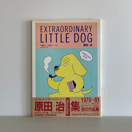 新谷雅弘 | STORES