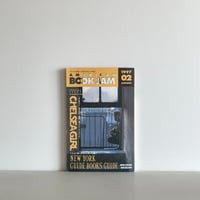 さよならハッピー・バースデイ | tone books