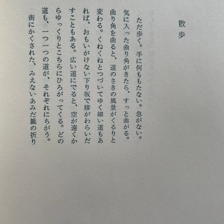 深呼吸の必要