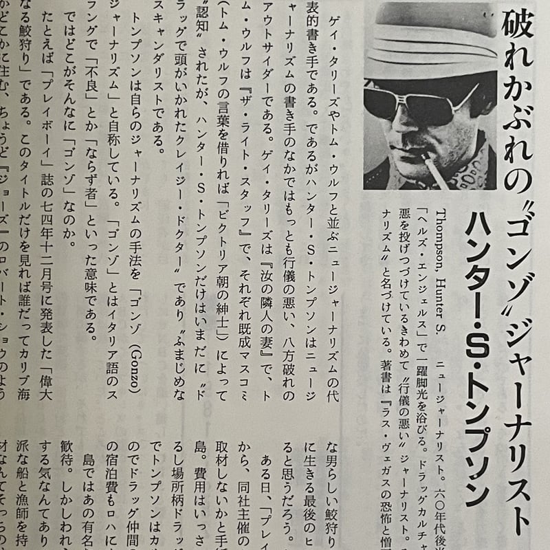 米国出版 年鑑 YEAR BOOK 1975〜19841976無し