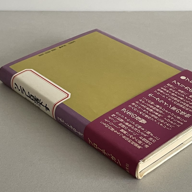 文学・小説 Grin Amazon.co.jp: さよならの言い方なんて知らない。8 (新潮文庫