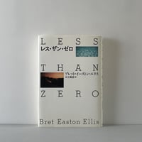 『さよならハッピー・バースディ』カート・ヴォネガット さよならハッピー・バースデイ | tone books