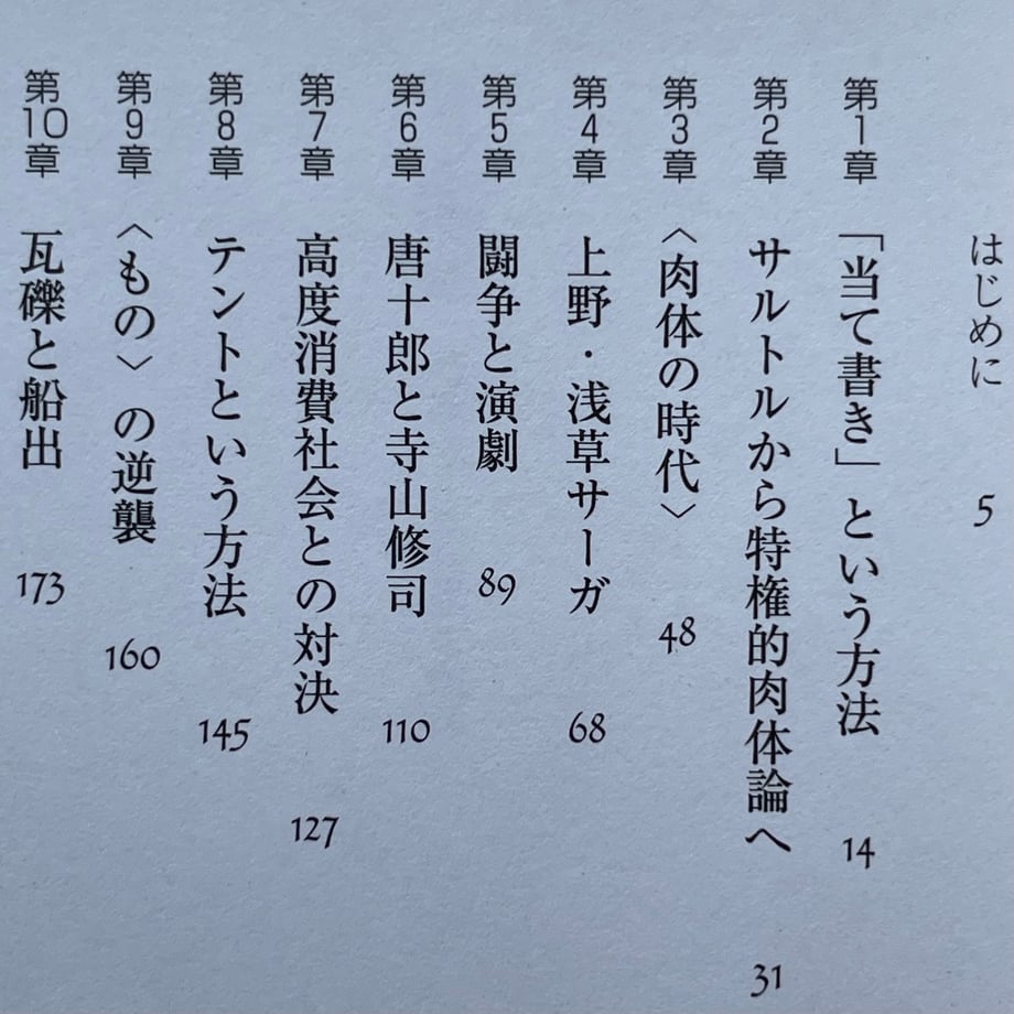 6661b809d1f92300a54db01f