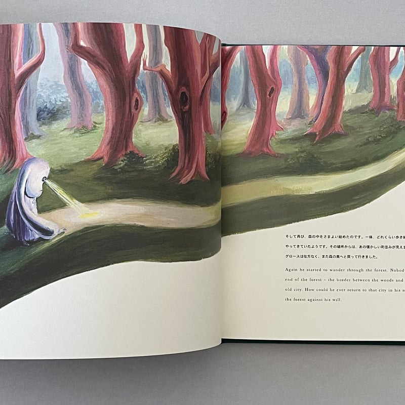 GRACE The Beginning of The End | tone books