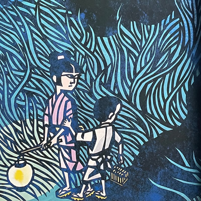 滝平二郎望郷篇 | tone books