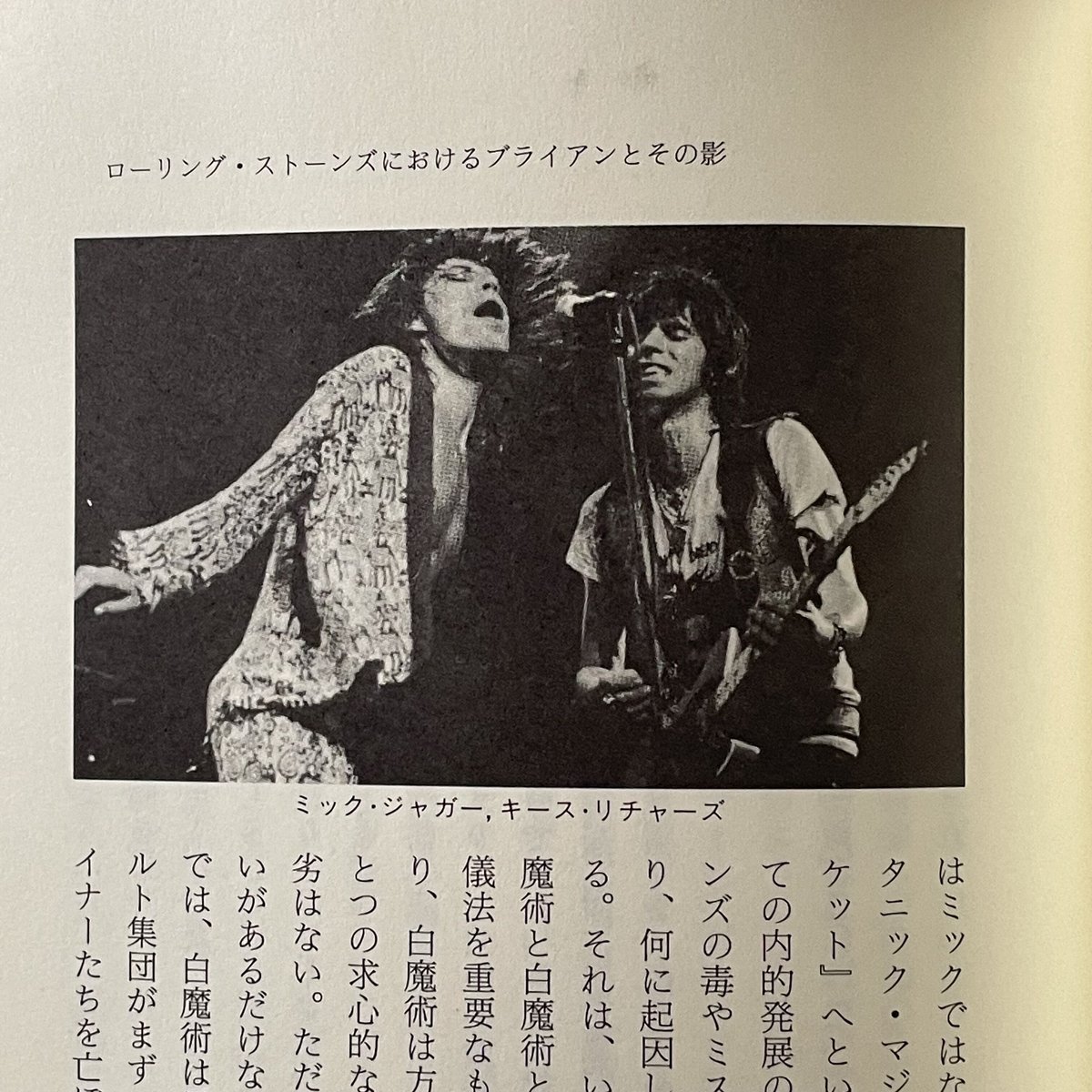 僕はランチにでかける | tone books