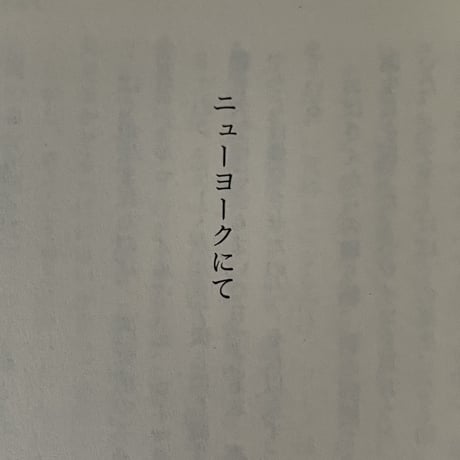 ダウンタウン青春日記
